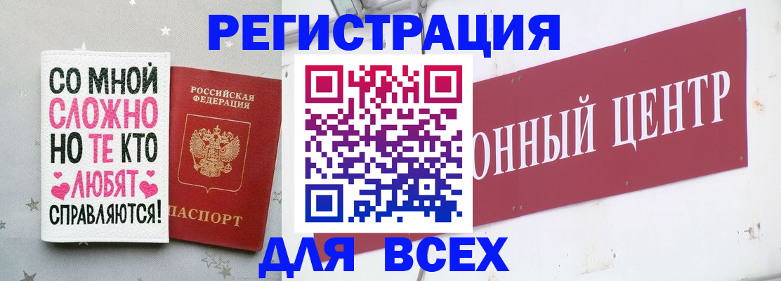 где прописаться в Покрове